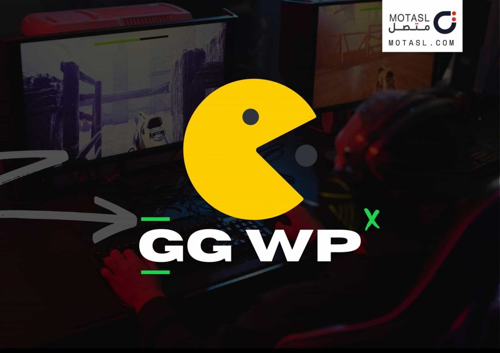 مصطلحات محترفي الألعاب Pro Gamers