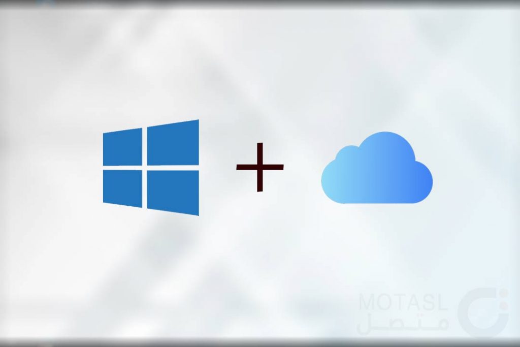 icloud12 + windows 10