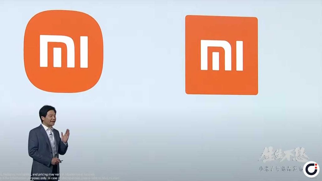 الإعلان عن (لوجو) شعار شاومي الجديد