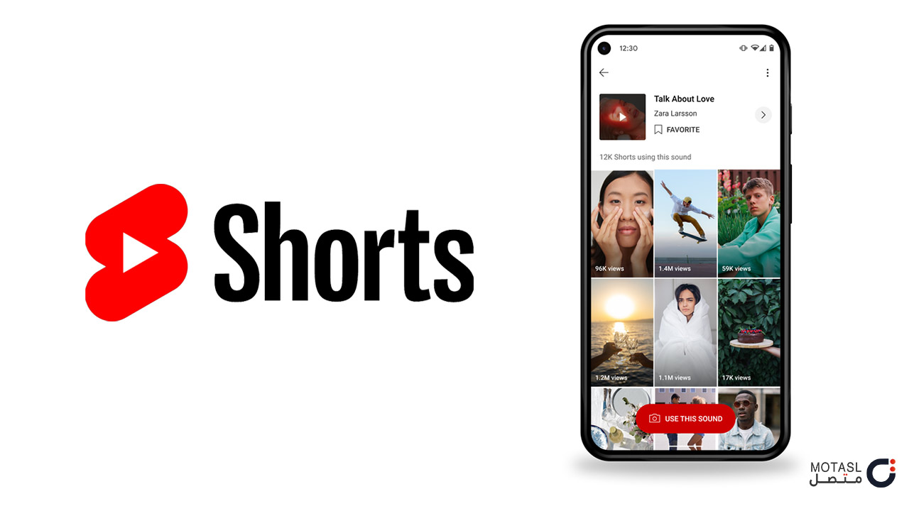يوتيوب تطلق YouTube Shorts المنافسة لتطبيق Tik Tok الصيني