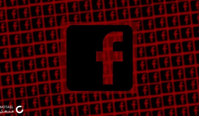 فيسبوك يتعرض لتسريب بيانات شخصية لأكثر من 500 مليون حساب