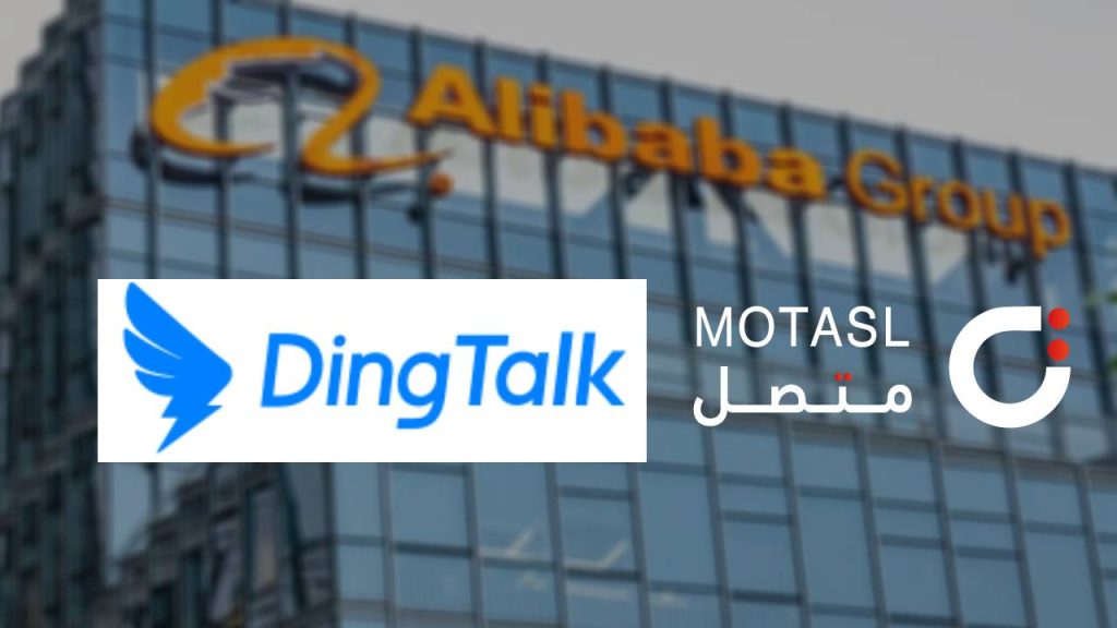 Tongyi Qianwen علي بابا Alibaba